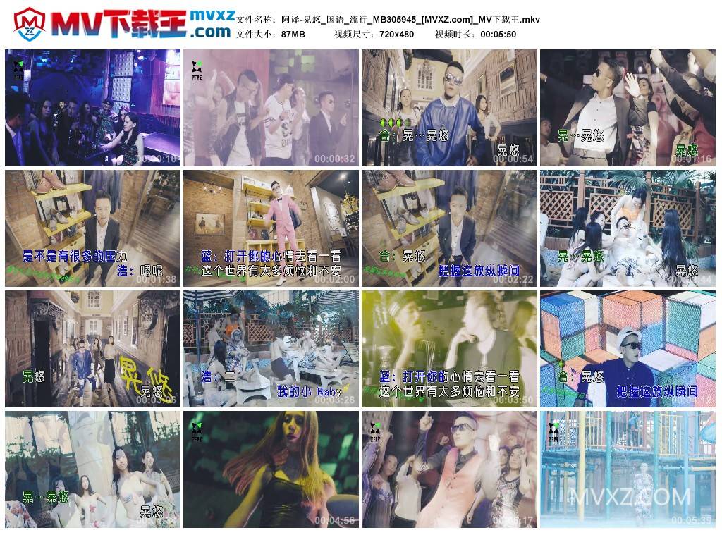 阿译-晃悠_国语_流行_MB305945